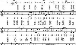 幼儿园儿歌简谱 幼儿园儿歌简谱